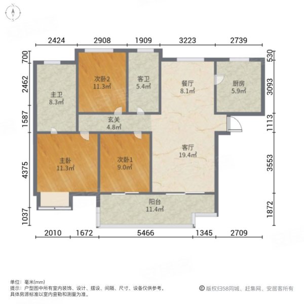 天地源太湖香颐花园3室2厅2卫126.45㎡南北295万