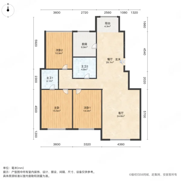 百年华府3室2厅2卫117.95㎡南北69万