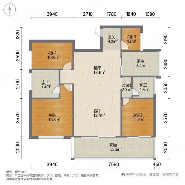 中航城4室2厅2卫150㎡南北168万