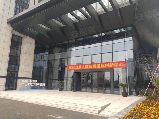 紫橙国际商务中心 