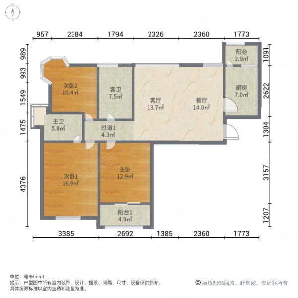 典雅花园|通江中路 室 厅 卫   . 平方