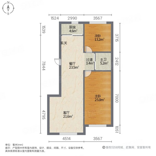 金街领郡2室2厅1卫105㎡南北48.8万