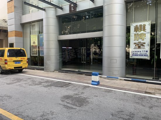 荣和中央公园(办公) 