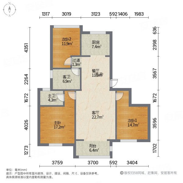 湖山香颂湾(东区)3室2厅2卫128.55㎡南北369万