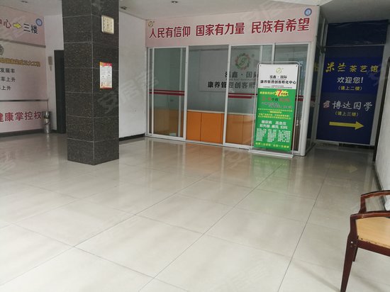 西南轻汽大厦 