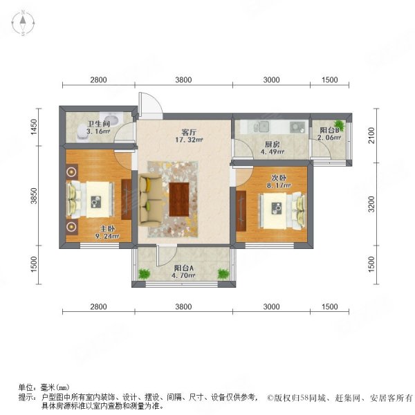 嘉兴闽江国际2室1厅1卫70.77㎡西北55万