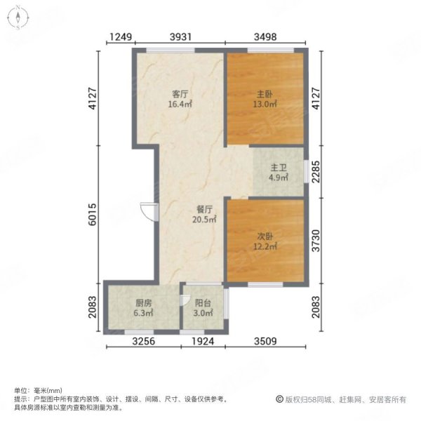 金城御澜山2室2厅1卫111㎡南北78.5万