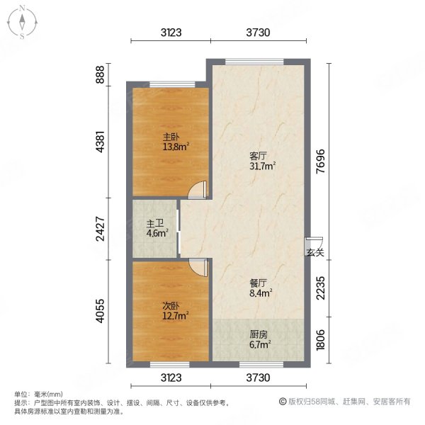 大厦小区2室2厅1卫82㎡南北12.5万