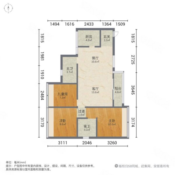 正黄翡翠公园3室2厅2卫93㎡南北65万