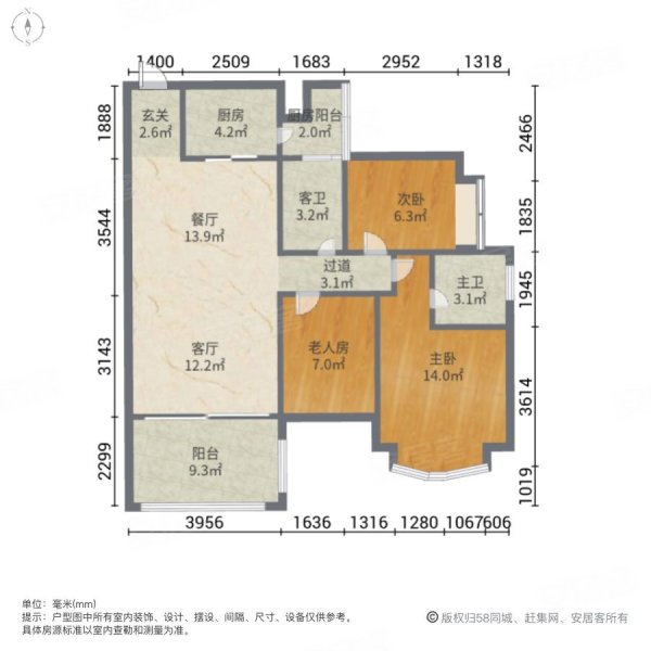 金海岸花园(二期)3室2厅2卫98.48㎡南北308万