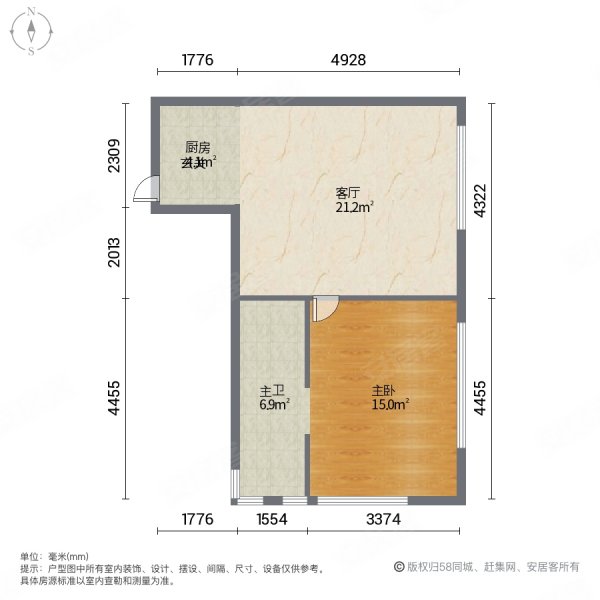 万达广场1室1厅1卫60㎡南北48万