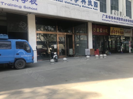 国家大学科技园 