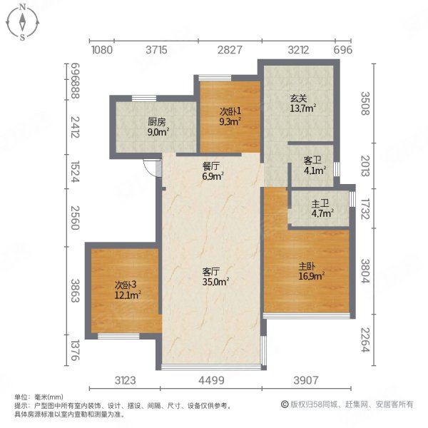 澳维中央公园3室2厅2卫110㎡南北62万