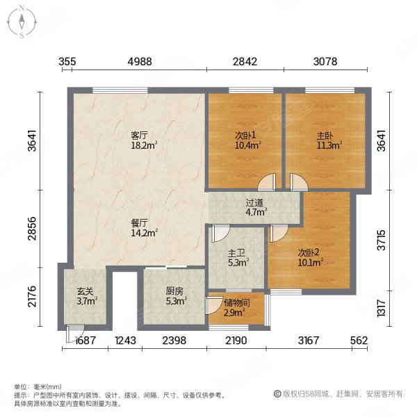 金科集美郡3室2厅1卫106㎡南北102万