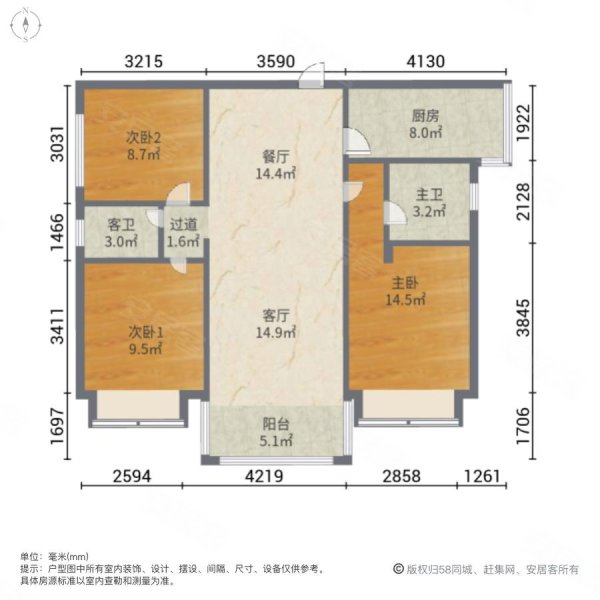 北城时代3室2厅2卫97㎡南北53.8万