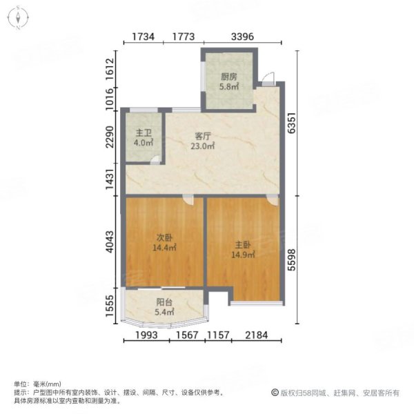 海秀花园2室1厅1卫85㎡南72.8万