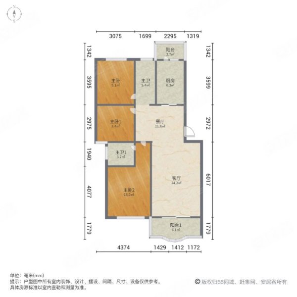 金山小区3室2厅2卫104.65㎡南北328万