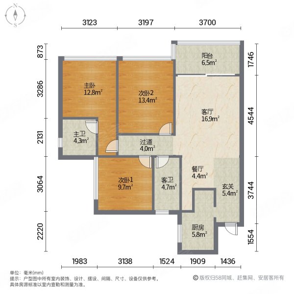 华盛珑悦.大三房540,精装可拎包入住 车位充足 产权清晰