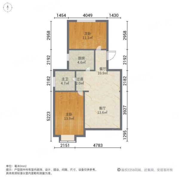 宾阳小区2室2厅1卫78㎡南38.6万