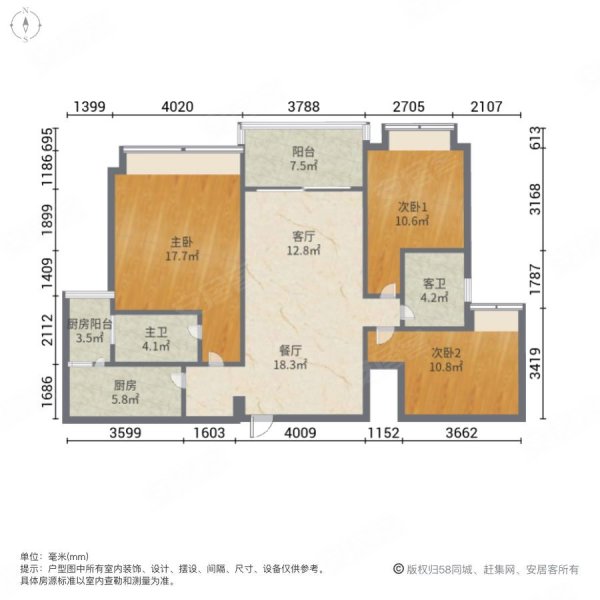 恒大雅苑3室2厅2卫125.35㎡南103万