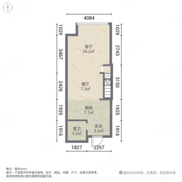 金赢108创意广场2室2厅2卫64.47㎡南280万