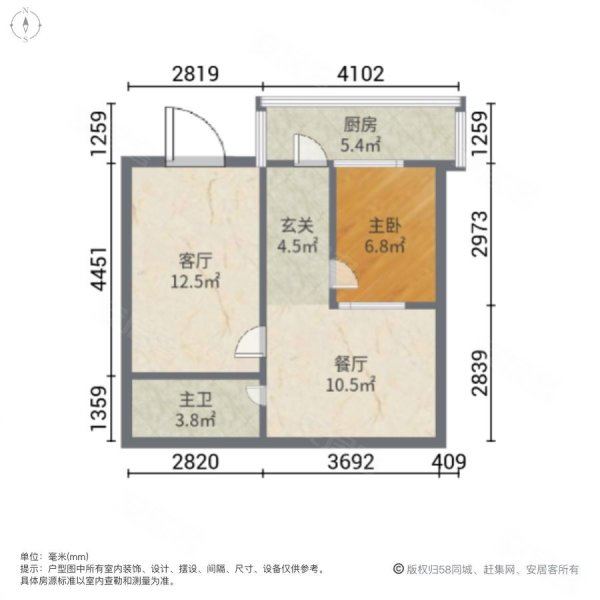 华山新区(一期)2室1厅1卫52.62㎡南35万