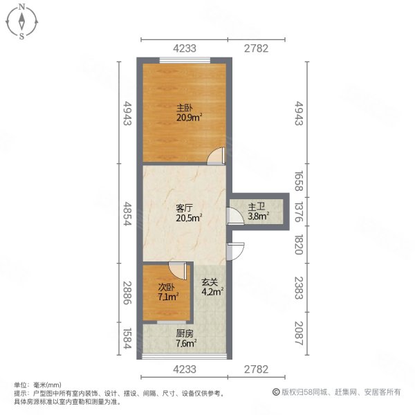 欣蕗园2室1厅1卫65㎡南北21.5万