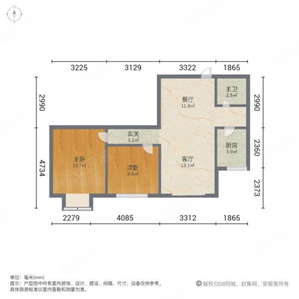 雅新小区2室2厅1卫95㎡南49.8万