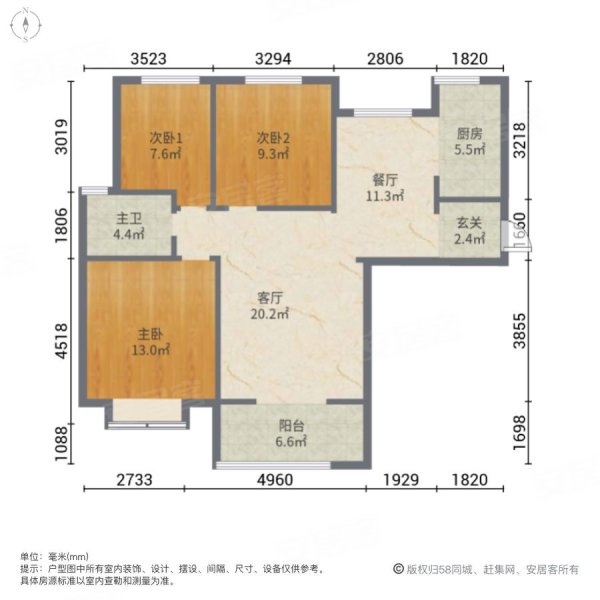 城市之光第二街区3室2厅1卫110㎡南北105万