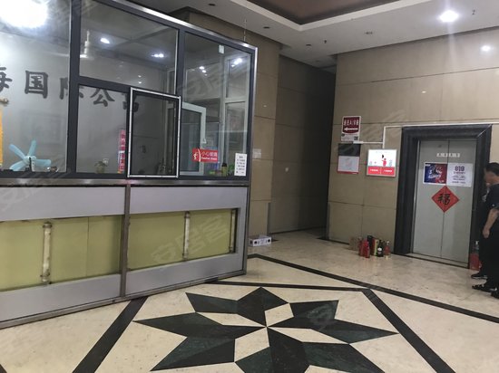 中海国际公寓(商住楼) 