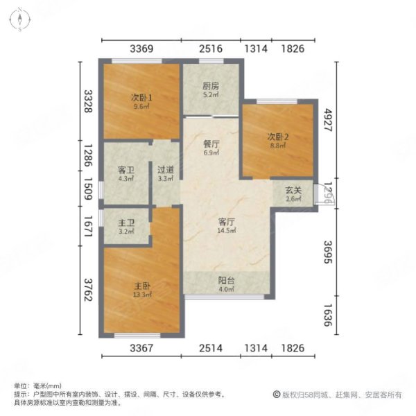 昆仑域天赐学府3室2厅2卫115㎡南北95万