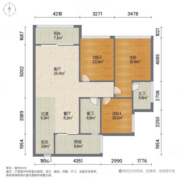 深圳房产网>深圳二手房>龙岗二手房>坪地二手房>君胜熙珑山>