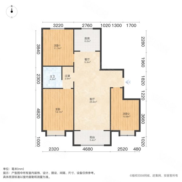 富力院士廷3室2厅1卫112㎡南北83万