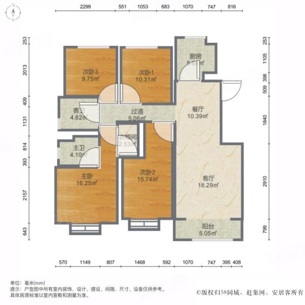 保利金香槟 总高11层小洋房 精装修 大四居