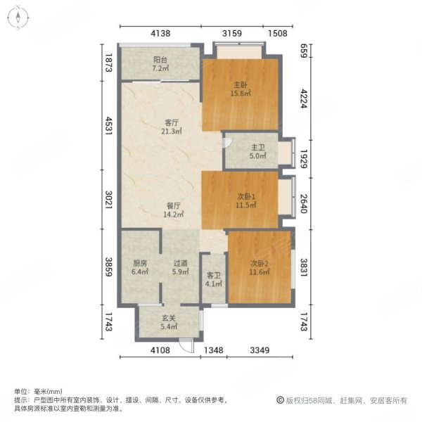 中航上城3室2厅2卫126.77㎡南北203万