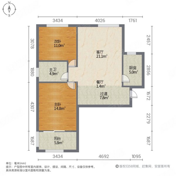 湘江锦绣2室2厅1卫85.31㎡南北71.8万