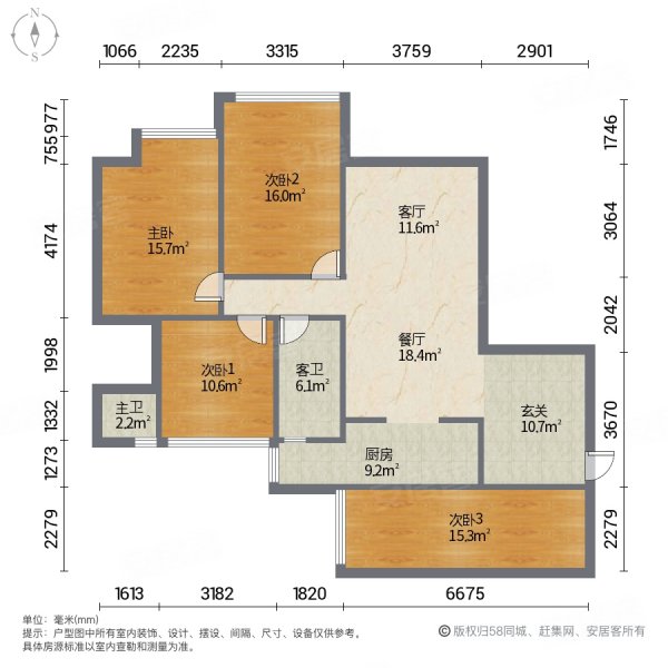 大营坡中建华府e精装4房2卫带地暖满二关门卖