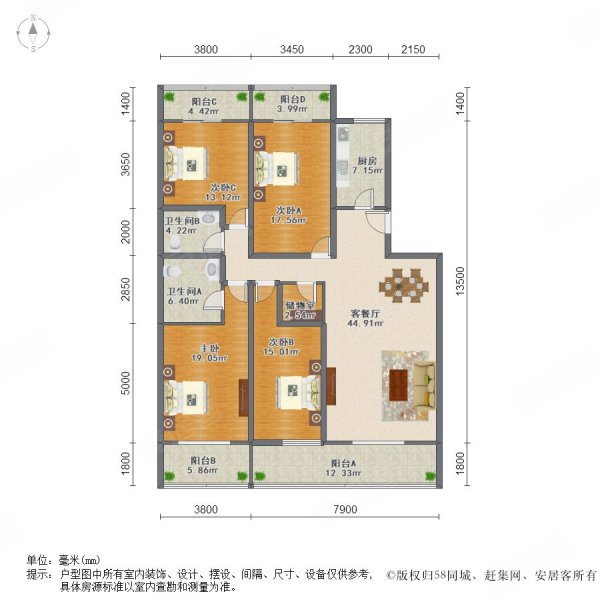 鸿安国际公寓4室2厅2卫238㎡南北2080万