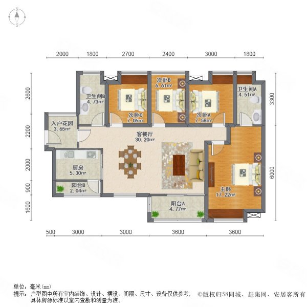 卓越东部蔚蓝海岸七期4室2厅2卫127.33㎡南102万