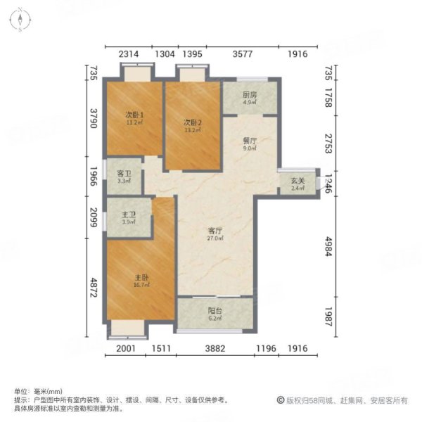 君临山3室2厅2卫132.63㎡南北118万