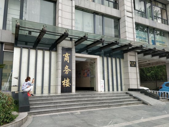 西溪时代商业中心 