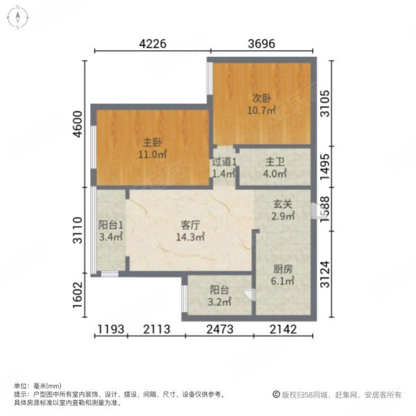 北岸润和城(一期)2室1厅1卫85.32㎡西南43.8万