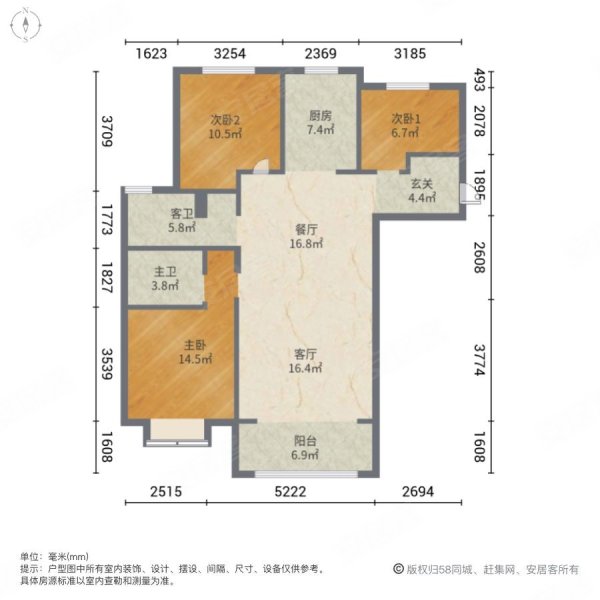 中垠悦城3室2厅2卫119㎡南北85万