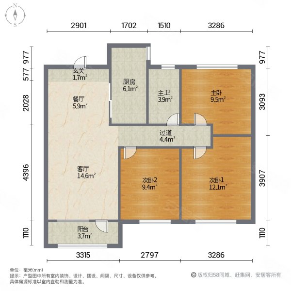 万科城3室2厅1卫93.87㎡南北98万