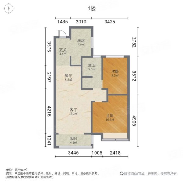 房主急售 美的锦官城 中梁 两居带车位,美的锦观城二手房,70万,2室2厅