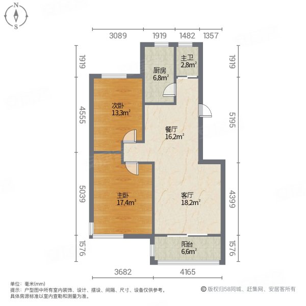 友谊西苑2室2厅1卫98㎡南北49.8万