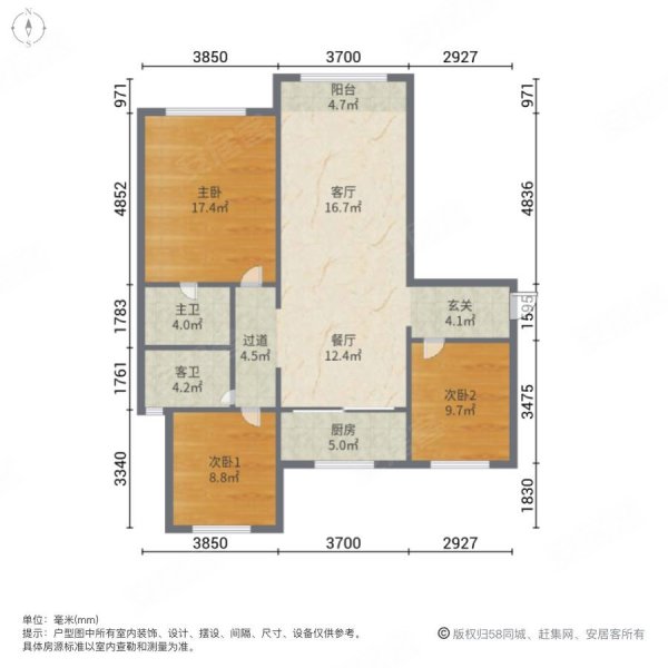 中海珑湾3室2厅2卫119㎡南北122万