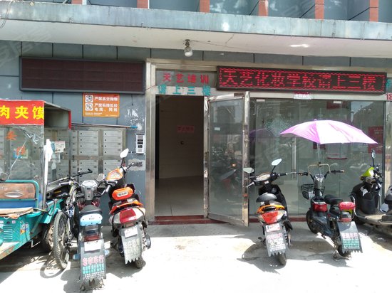 城色佳园(商住楼) 