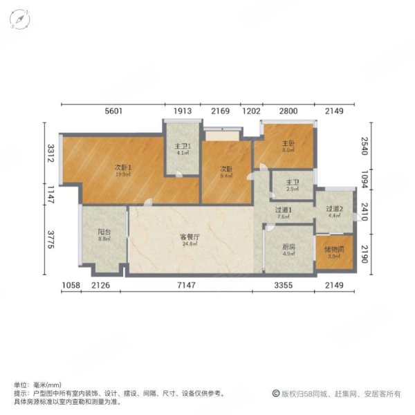 深航假日名居户型图图片