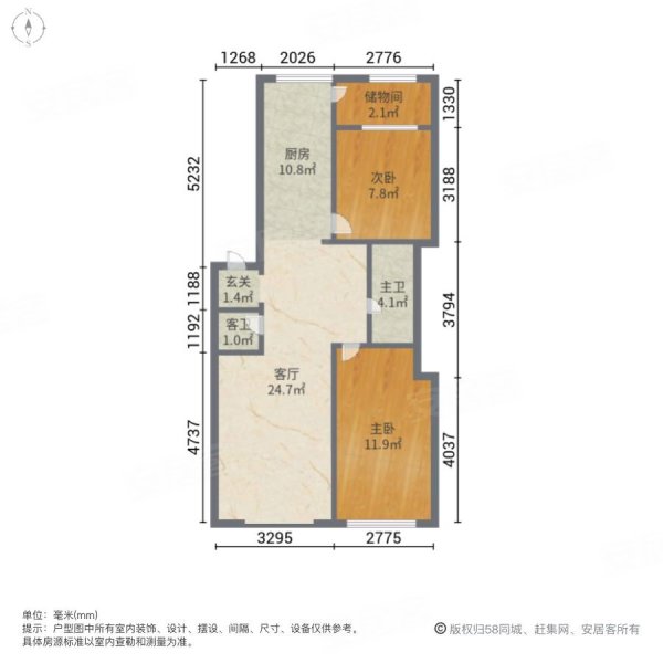 新元公寓2室1厅2卫97㎡南北49万